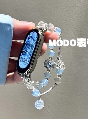 MODO表带适用小米手环9表带雪花串珠8pro/8/7/6/5/4/3NFC版男女