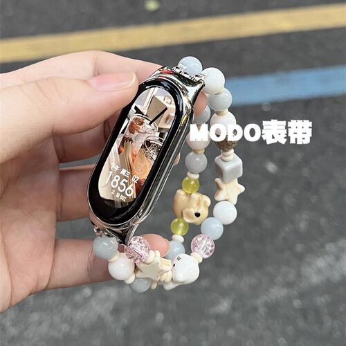 MODO表带适用小米手环10表带陶瓷苹果iwatch11串珠华为FIT5/4弹力