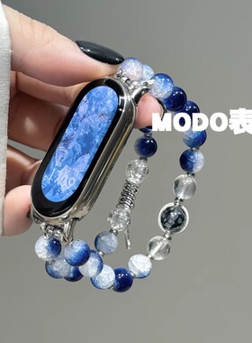MODO表带适用小米手环10表带清透冰裂纹华为FIT4串珠苹果iwatch10