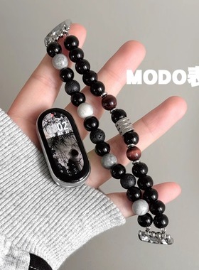 MODO表带适用小米手环10黑色系华为Fit4pro中式串珠苹果iwatchS10