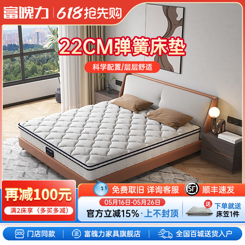 2026年大自然山棕床垫价格真实参考：从1588元到15998元的核心定价逻辑