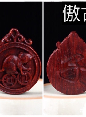 小叶紫檀十二生肖木质龙马狗吊坠