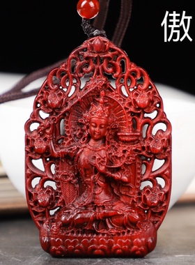 镂空印度小叶紫檀佛牌观音吊坠