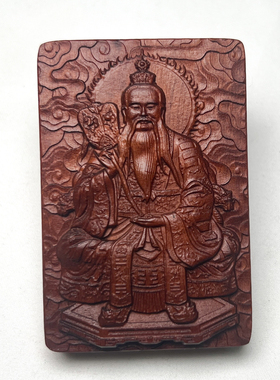 雷击枣木三清祖师吊坠牌无事牌挂件吊坠道家雷焦木车挂灵宝天尊