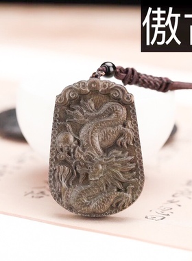 金丝楠木绿色生肖龙项链挂件吊坠