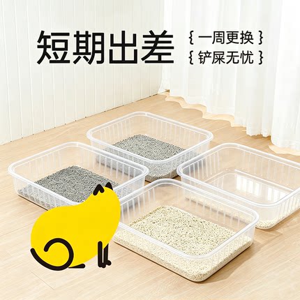 一次性猫砂盆外出车载临时猫厕所简易便携猫沙盆防漏尿次抛猫屎盆