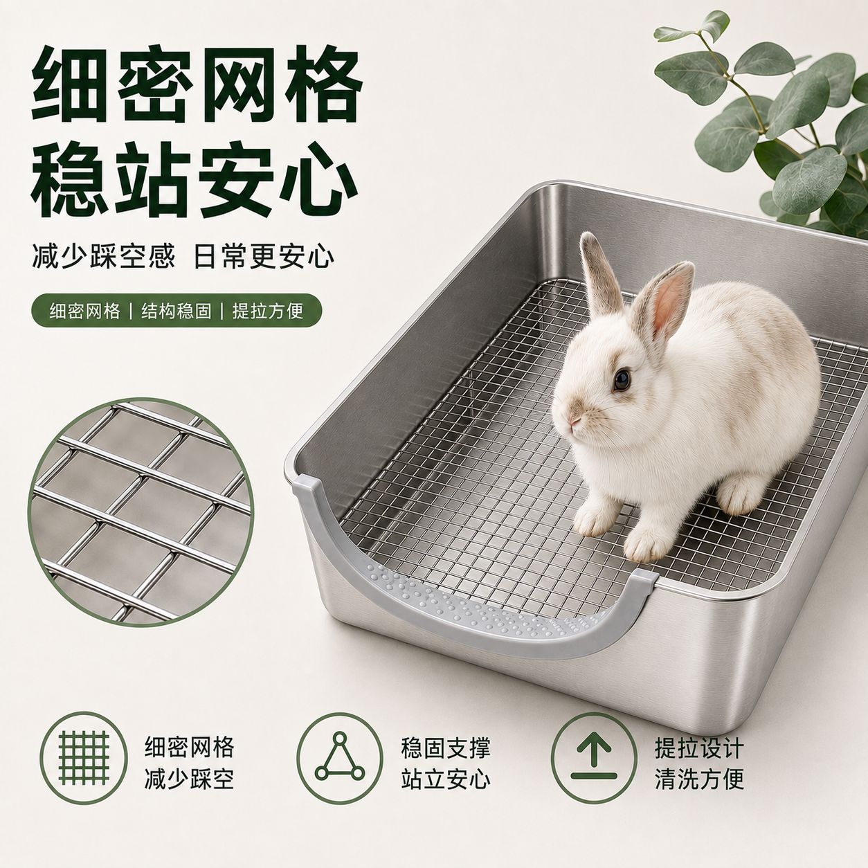 不锈钢大号一体防溅易清洁兔厕所