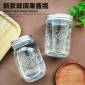 家用厨房储物罐无铅玻璃雕花蜂蜜密封罐杂粮食品罐子浮雕果酱瓶子