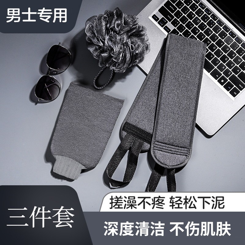 澡去死皮搓背巾沐浴手套