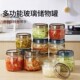 食品密封玻璃罐子泡酒茶叶蜂蜜储存玻璃瓶家用储物罐空瓶子储粮罐