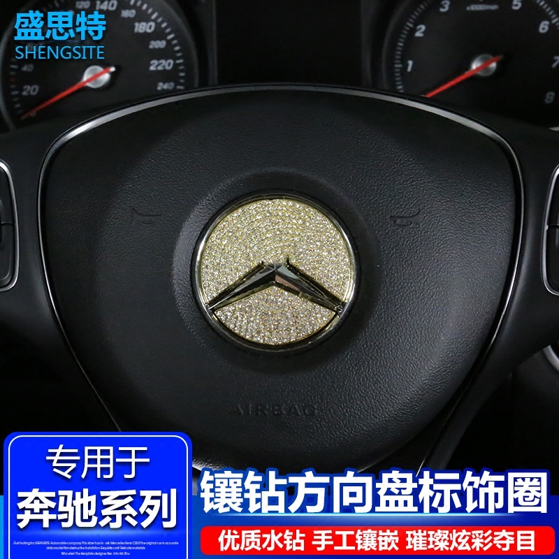 方向盘钻标贴