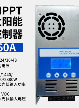 Snatermmppt控制器充电器