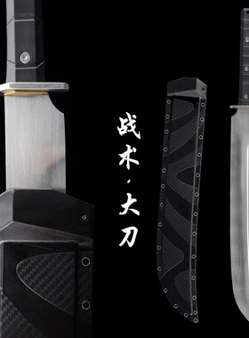龙泉K鞘现代风唐横刀战术绣春刀武士一体龙骨户外cos冷兵器未开刃