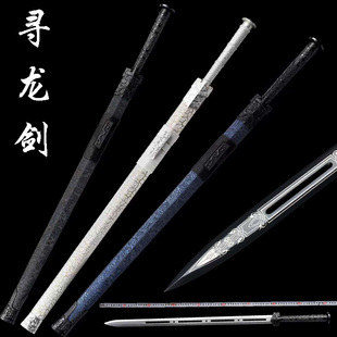 龙泉市手工宝剑寻龙剑水寒剑冰魄汉剑全钢锻打一体剑身未开刃