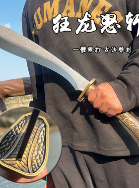 龙泉市一体尼泊尔手工锻打防身军腿弯刀野外露营户外短弯刀未开刃
