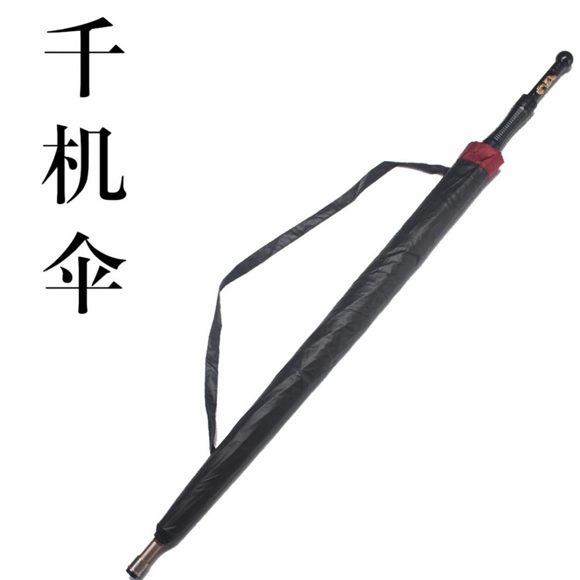 千机伞棍杖-雨伞加大加固一键开伞
