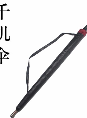 千机伞棍杖-雨伞加大加固一键开遮阳伞24骨长柄复古商务登山加厚