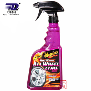 Meguiar's美光全能清洁剂快速清洗轮毂洗铃水强力去污上光保护