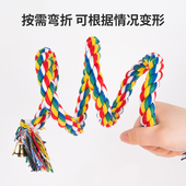 鹦鹉鸟用玩具用品秋千吊环云梯爬梯虎皮牡丹玄凤啃咬攀爬鸟笼梯子
