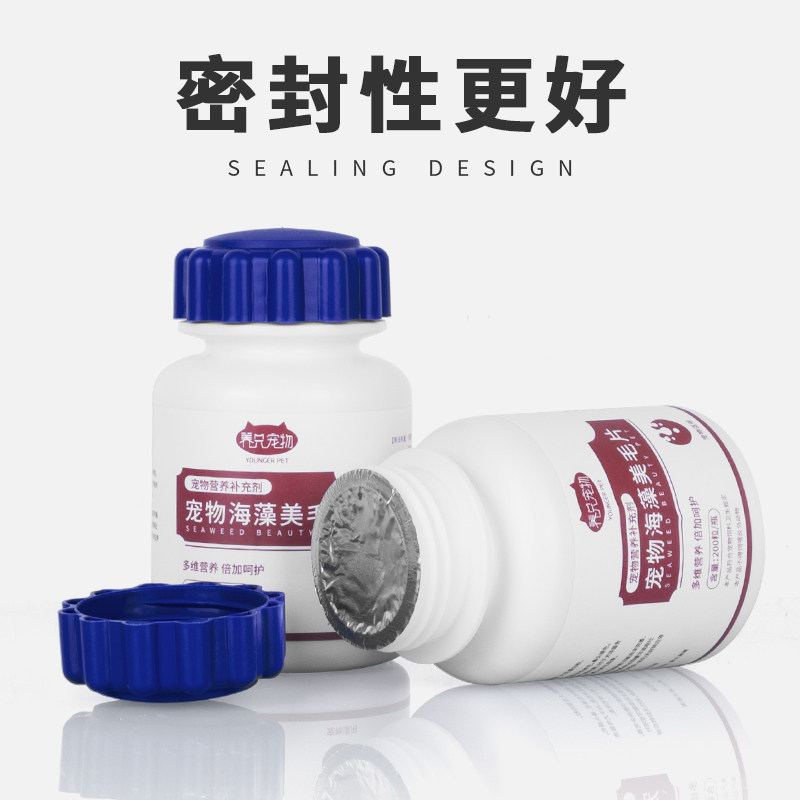 猫咪卵磷脂狗爆毛美毛粉海藻亮毛掉毛宠物狗狗软磷脂鱼油猫用,宠物/宠物食品及用品,猫狗通用营养膏,淘宝优惠券,粉丝福利购,淘宝优惠卷