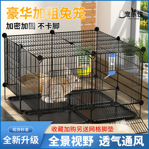 兔笼家用室内防喷尿大号自动清粪