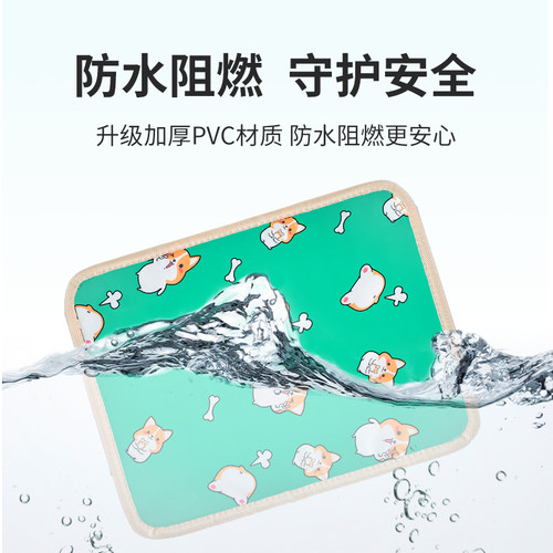 宠物电热毯狗狗加热垫恒温防漏电防水防抓小型取暖器猫咪用电褥子