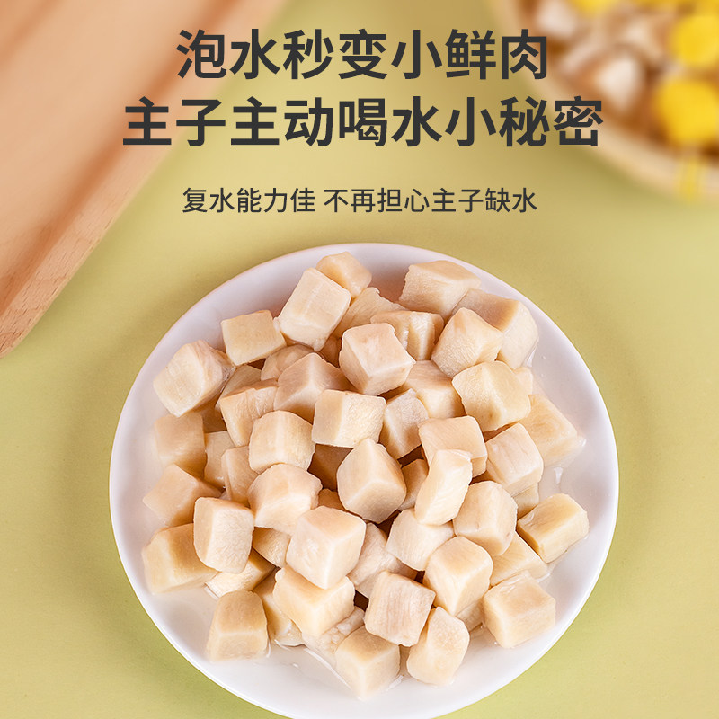 冻干猫零食鸡肉粒宠物鸡胸肉鹌鹑多春鱼发腮狗狗蛋黄猫粮猫咪零食