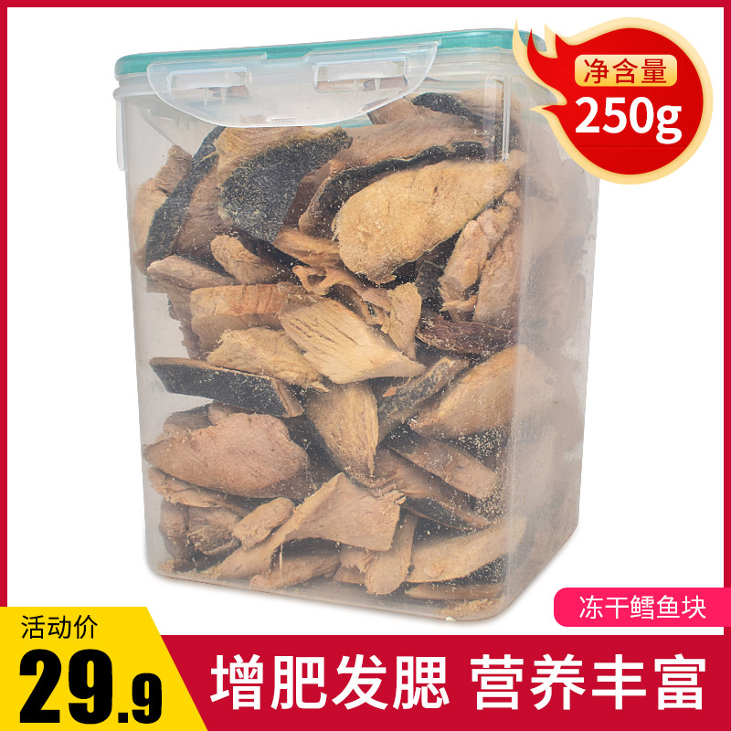 鲜肉冻干鳕鱼块猫粮猫咪图片
