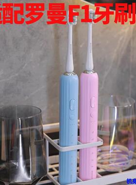 适配罗曼电动牙刷头（F1）替换刷头成人星球刷专配SF01柔软