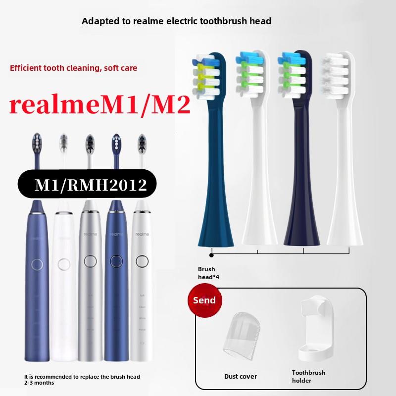 适配Realme电动牙刷头真我M2替换通用刷头 RTX2102 RMX2102 M1/N1