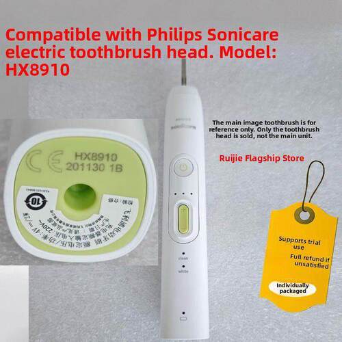 适配PHILIPS飞利浦HX8910电动牙刷头sonicare/W2替换头