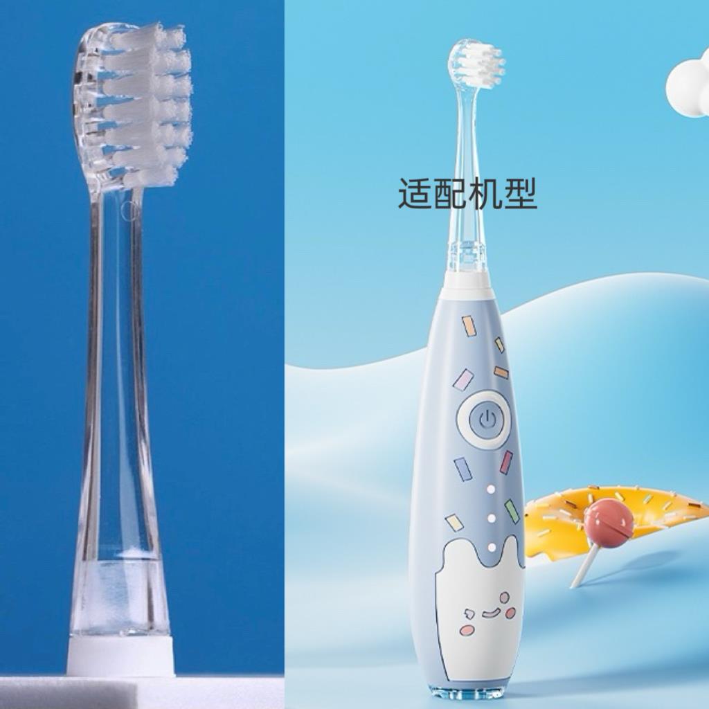 【6支刷头】适用于KUTA儿童电动牙刷头Q萌K3冰淇淋软毛护龈替换