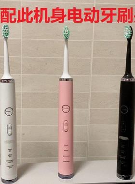 适配网易严选全净皓齿全系列/Bestlife百灵万宁MAX替换电动牙刷头