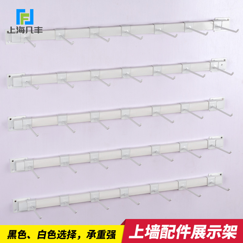 手机配件新款挂架产品袜子