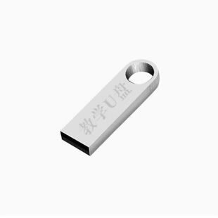 定制U盘32G 128GMP3MP4手机电脑车载家用两用无损音质 64G