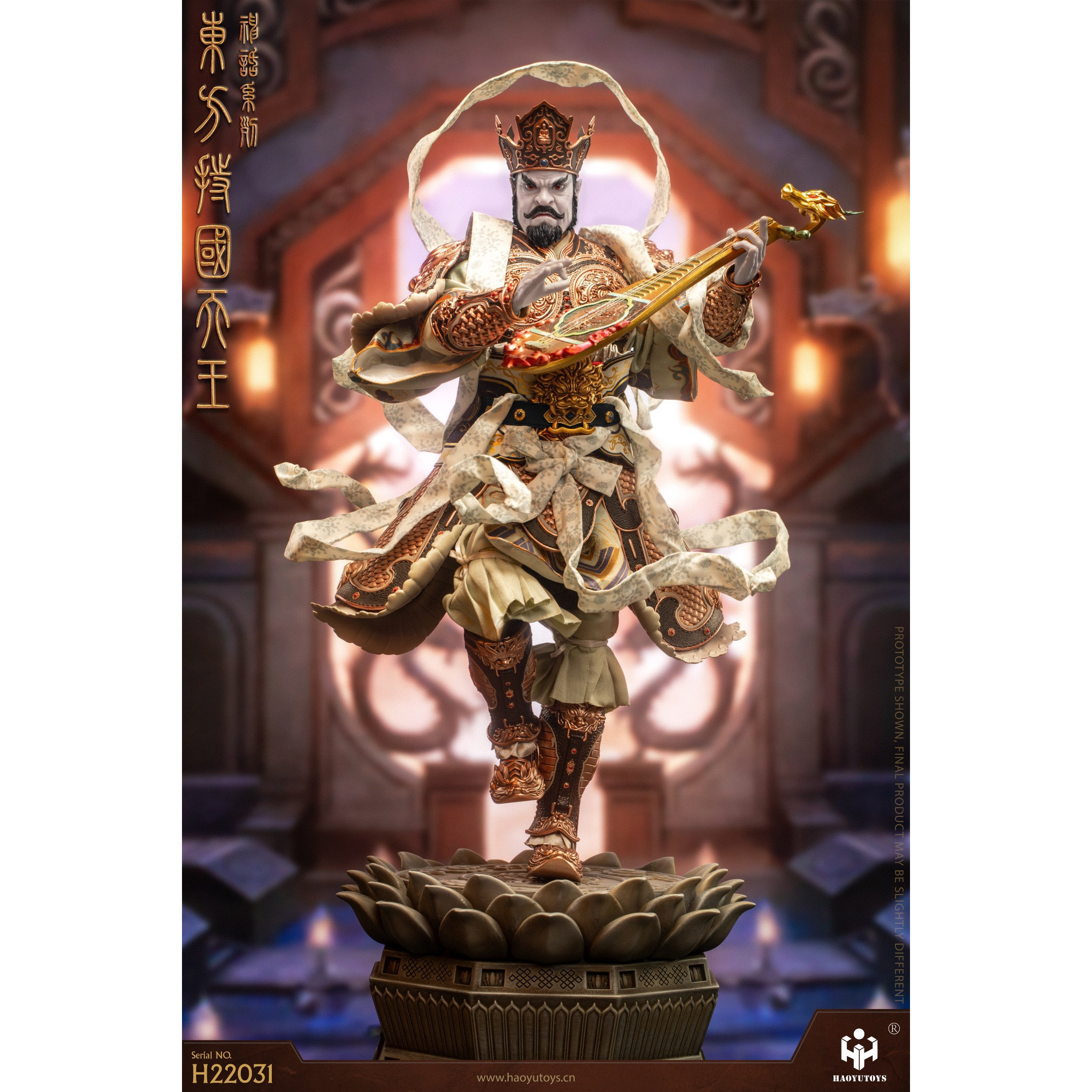 【现货】HAOYUTOYS 1/6 神话系列 东方持国天王 可动人偶 H22031