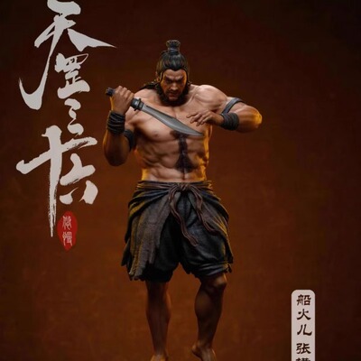 【现货】UMAN 悠慢工作室 水浒 三十六天罡 船火儿 张横 手办雕像