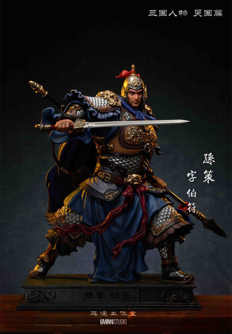 【现货】悠慢 UMAN 三国人物篇 吴国篇02 孙策 雕像【漫迷坊】