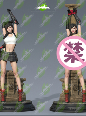 【现货】绿叶工作室 幻想女神  蒂法 TIFA  限量手办雕像