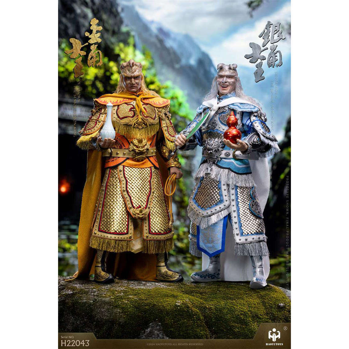 现货 HAOYUTOYS 1/6 神话系列 西游记 金角大王 银角大王 兵人