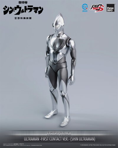 现货 Threezero 6寸 FigZero 新奥特曼版 着陆时 Ver 3 可动人偶