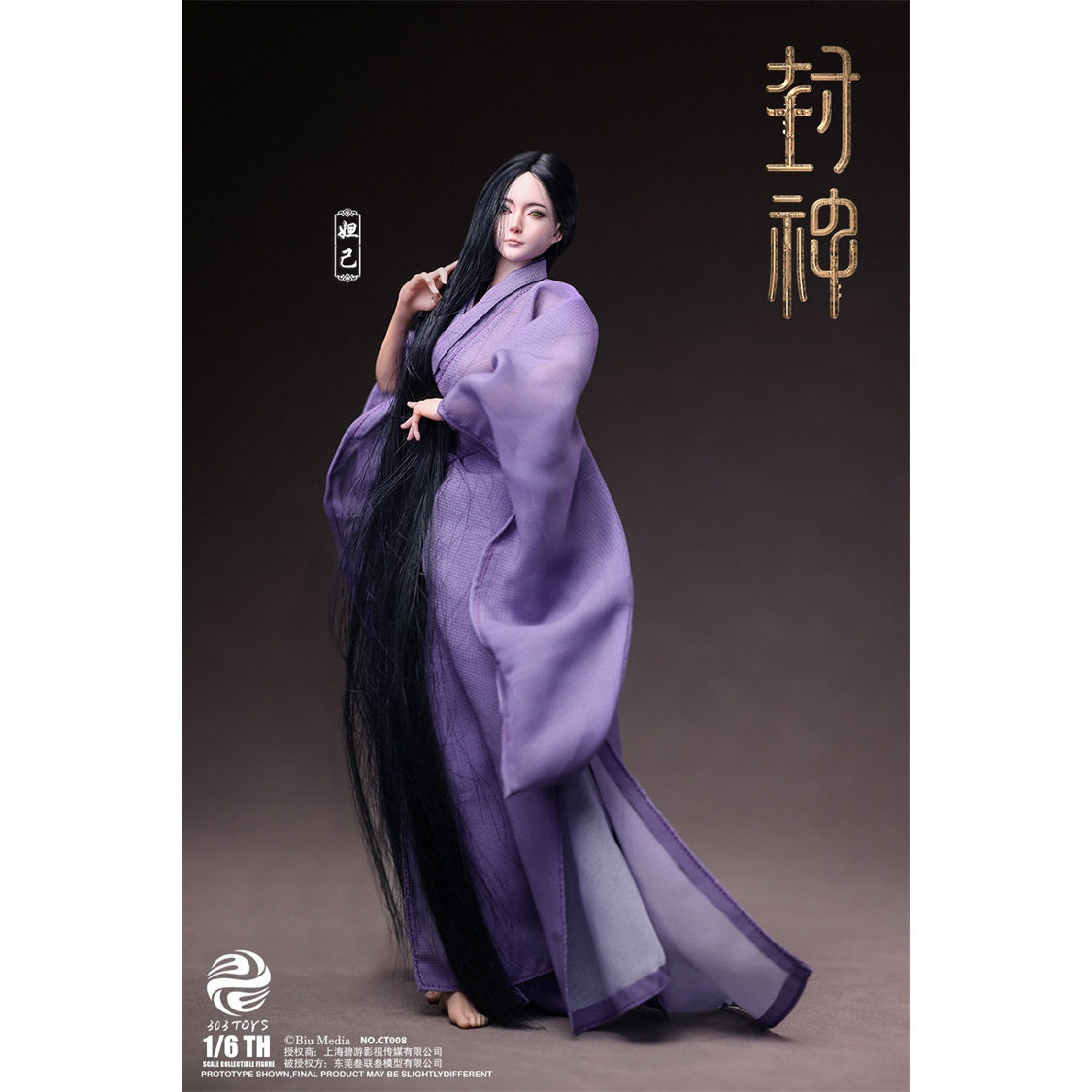【现货】303TOYS CT009 1/6 封神 朝歌风云 妲已 可动人偶 模型