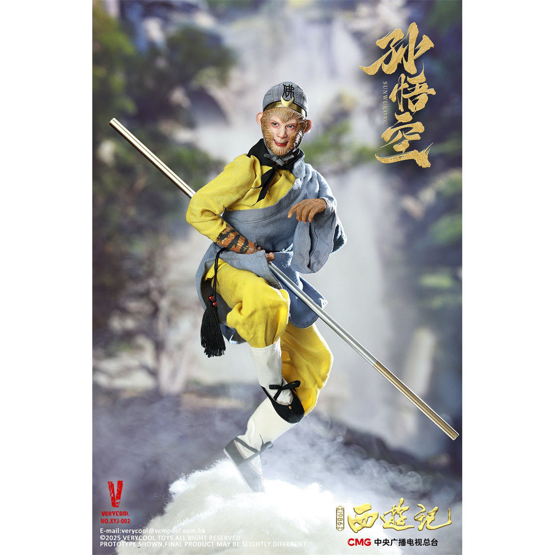 VERYCOOL 1/6 86版 正版授权 西游记 孙悟空 可动人偶【漫迷坊】
