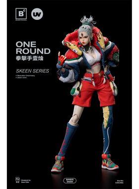 现货 Beautiful Chemistry UV 1/6 鬼神朋克 SKEEN 拳击手一 火侖