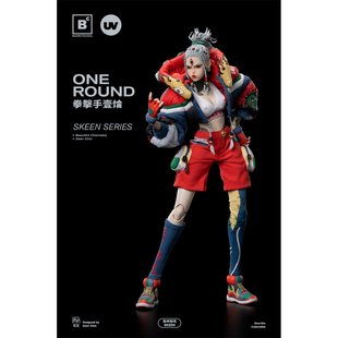 现货 Beautiful Chemistry UV 1/6 鬼神朋克 SKEEN 拳击手一 火侖