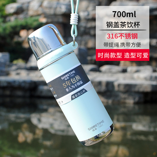 雄泰316不锈钢真空保温杯大容量钢盖学生茶饮水杯户外便携旅行壶