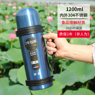 雄泰神箭304不锈钢大容量户外保温杯车载水壶旅行便携家用热水瓶