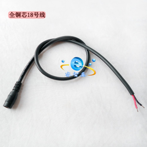 18号粗线径纯铜芯DC母头线12-24V电源插头连接长50cm圆线5521-