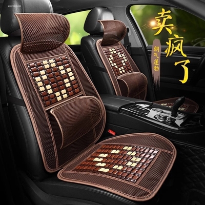 北汽绅宝d50/d70/x25x55x35x65专用汽车座套夏季竹片夏天半包坐垫