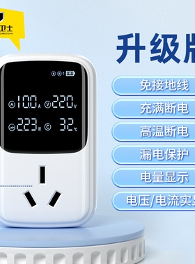 DS3EV/DS9E充电枪器桩线新能源便携式随车充电动汽车家用免接地宝